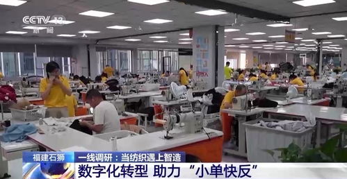 智造紡織新風尚 當服裝產業“出圈”，空調衣引領科技與時尚融合